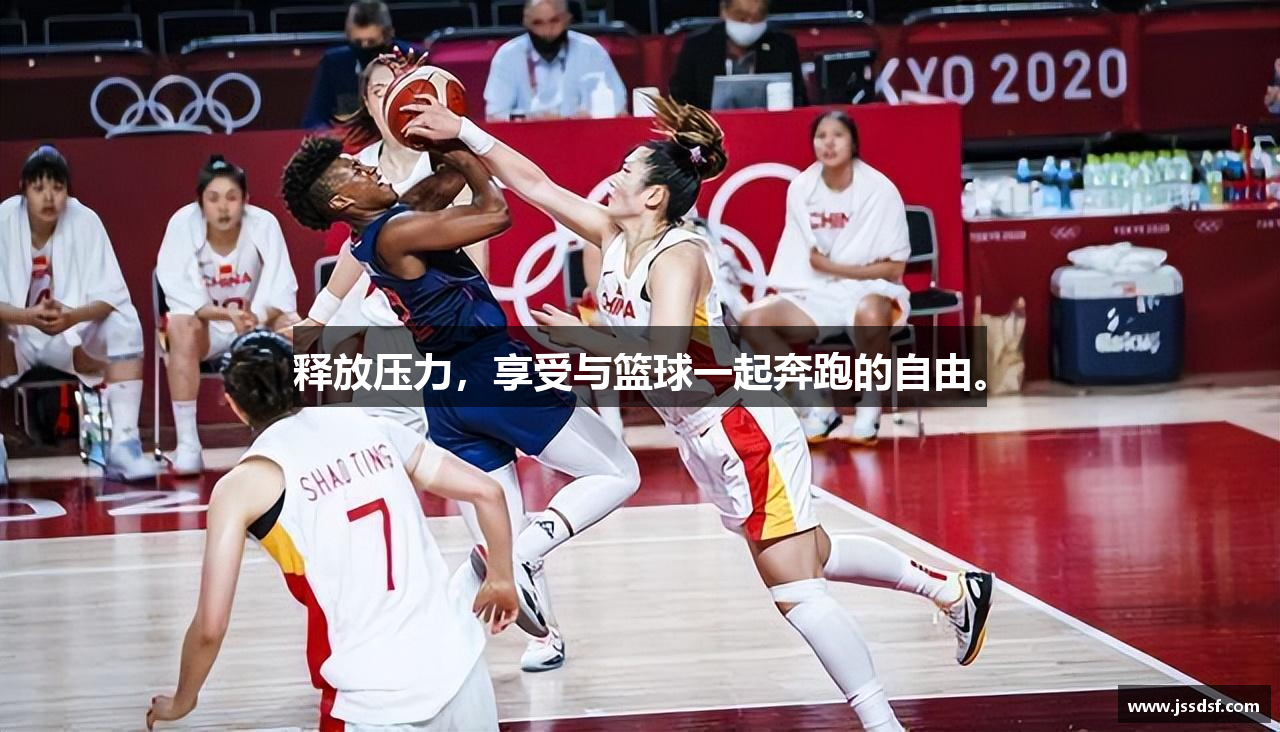  333体育官方app下载